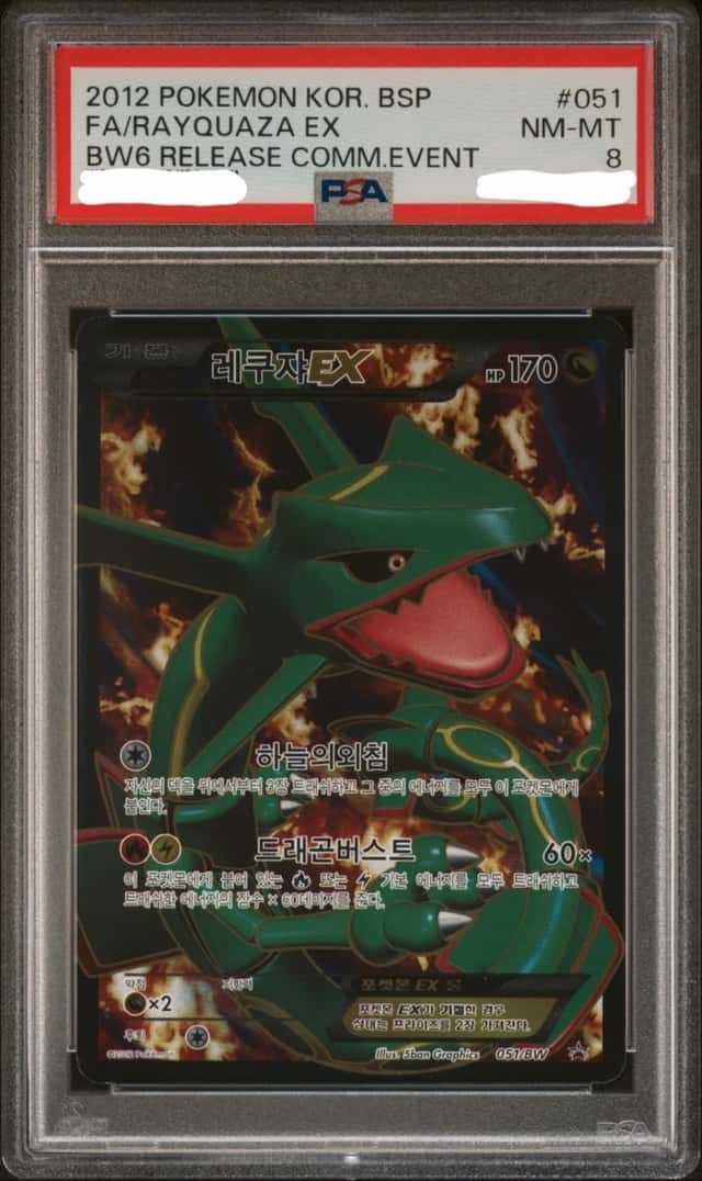 Rayquaza EX
