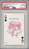 Blissey