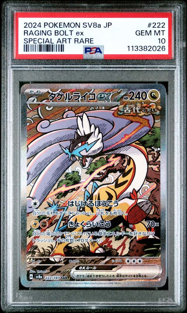 RAGING BOLT ex
