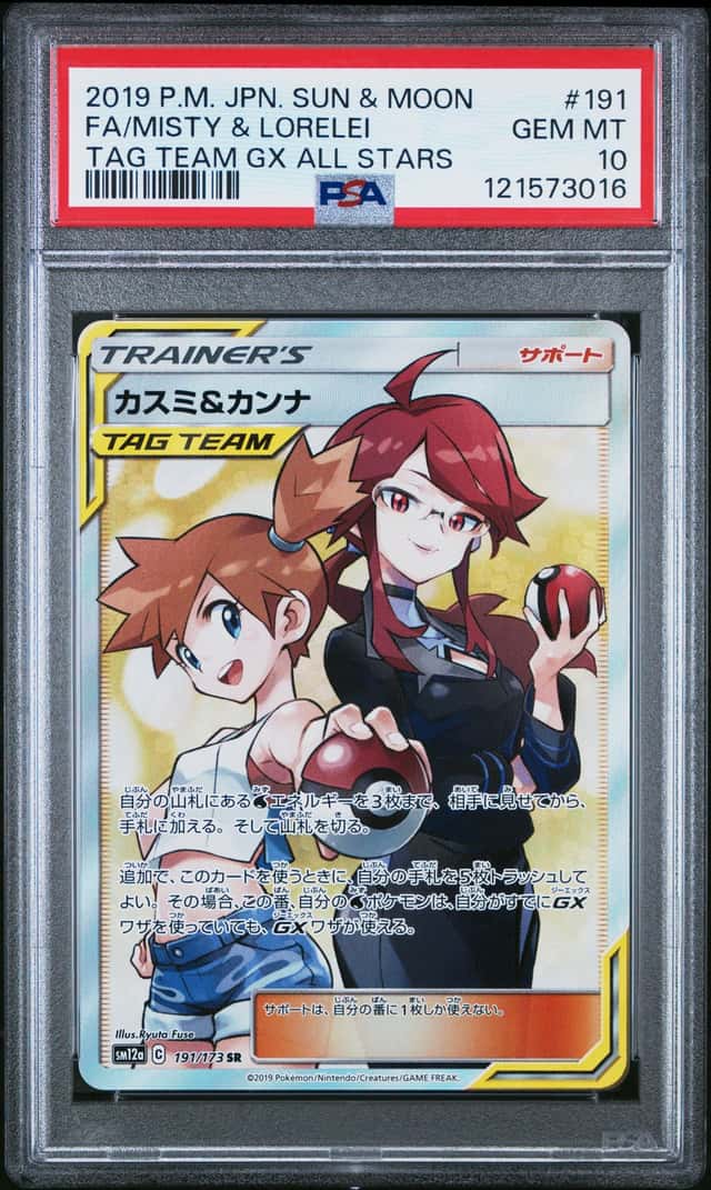 Misty & Lorelei