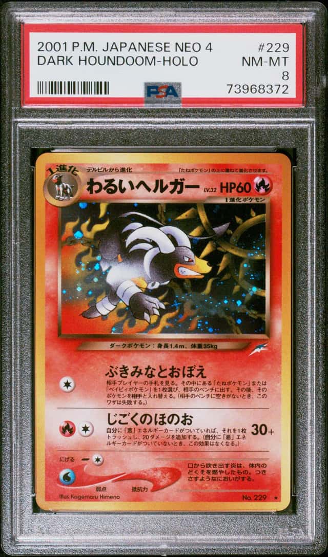 Dark Houndoom