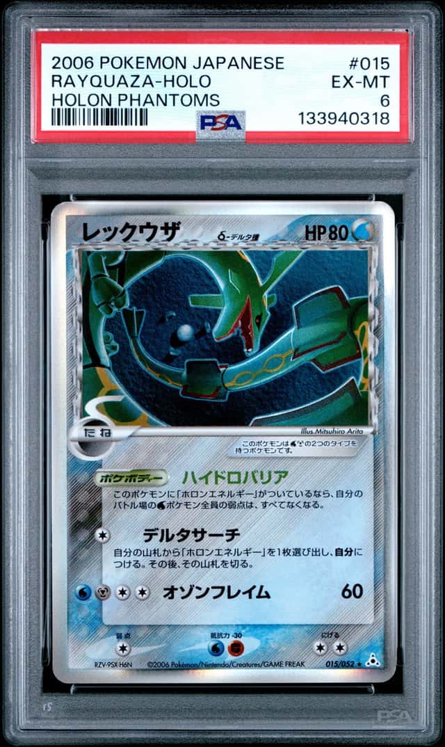 Rayquaza