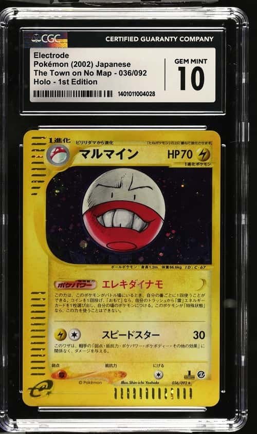 Electrode