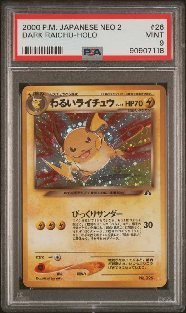 Dark Raichu