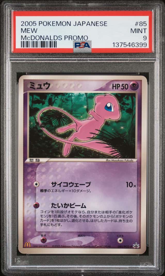 Mew