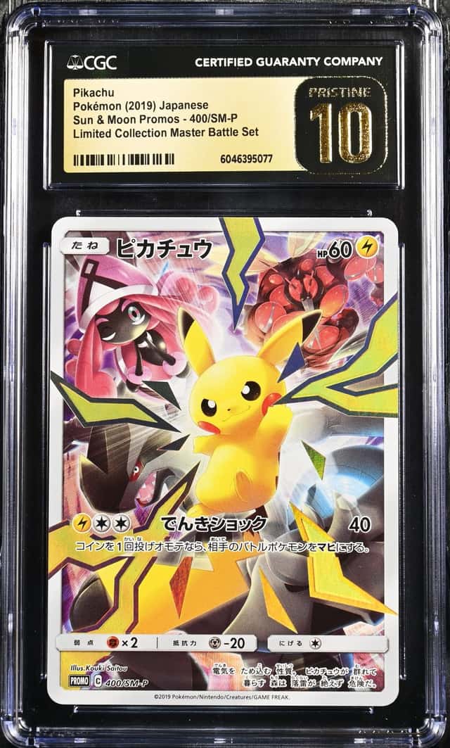 FA/PIKACHU