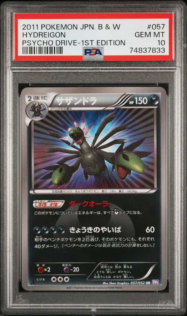 Hydreigon