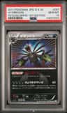 Hydreigon
