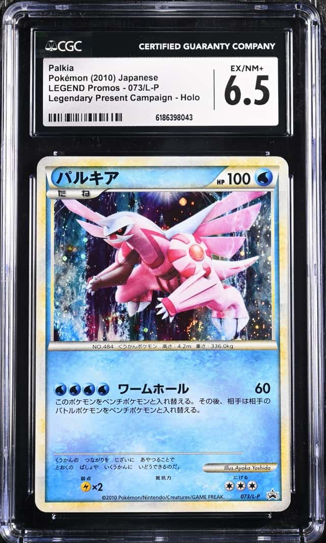 Palkia