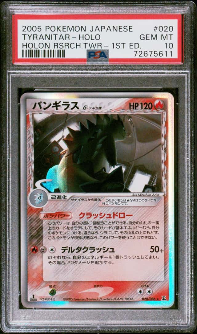 Tyranitar