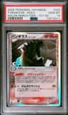 Tyranitar