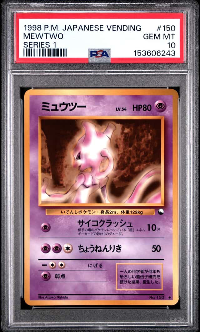 Mewtwo
