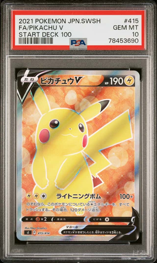 Pikachu V