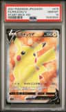 Pikachu V