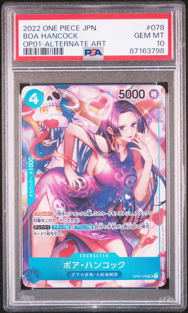 BOA HANCOCK