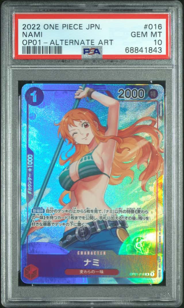 Nami R PAR