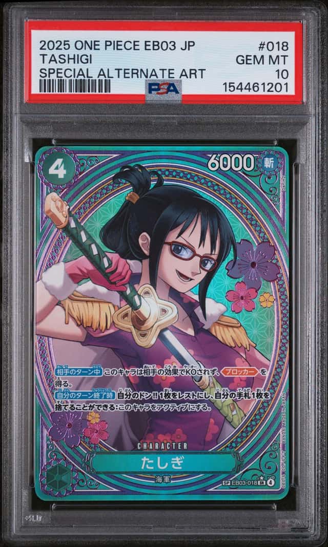 Tashigi