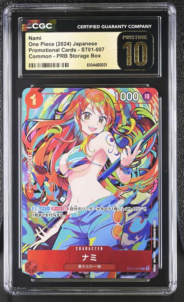 Nami