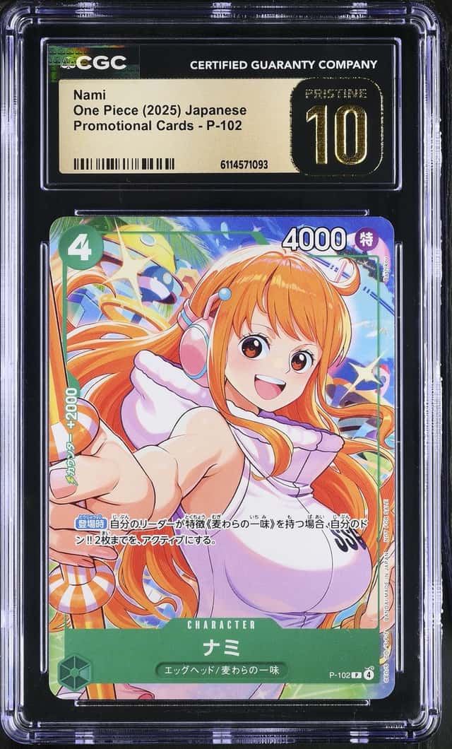 Nami