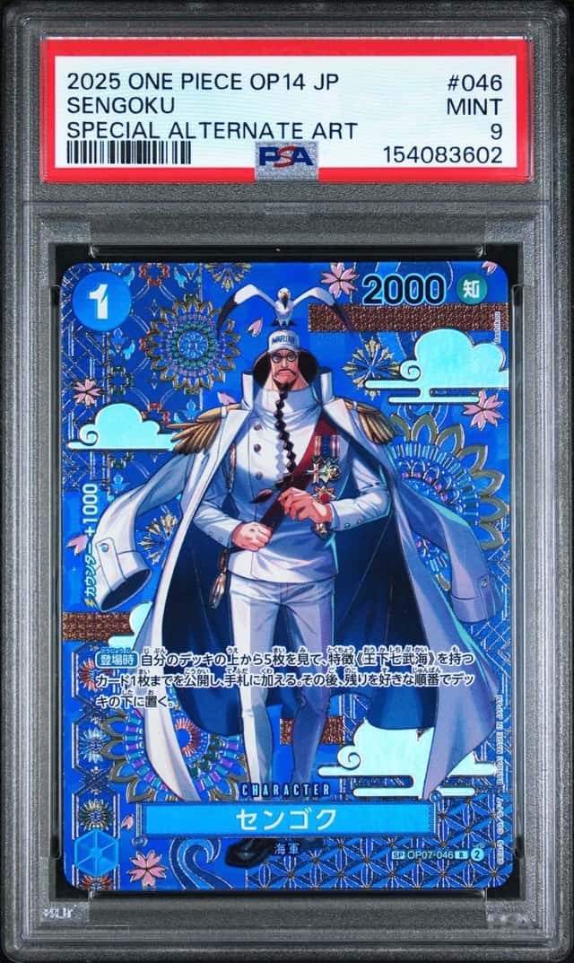 Sengoku