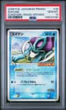 Suicune