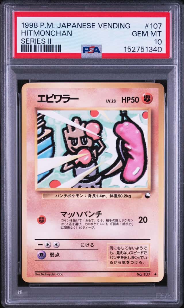 Hitmonchan