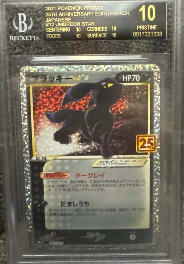 Umbreon-Gold STAR