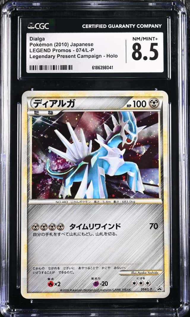 Dialga