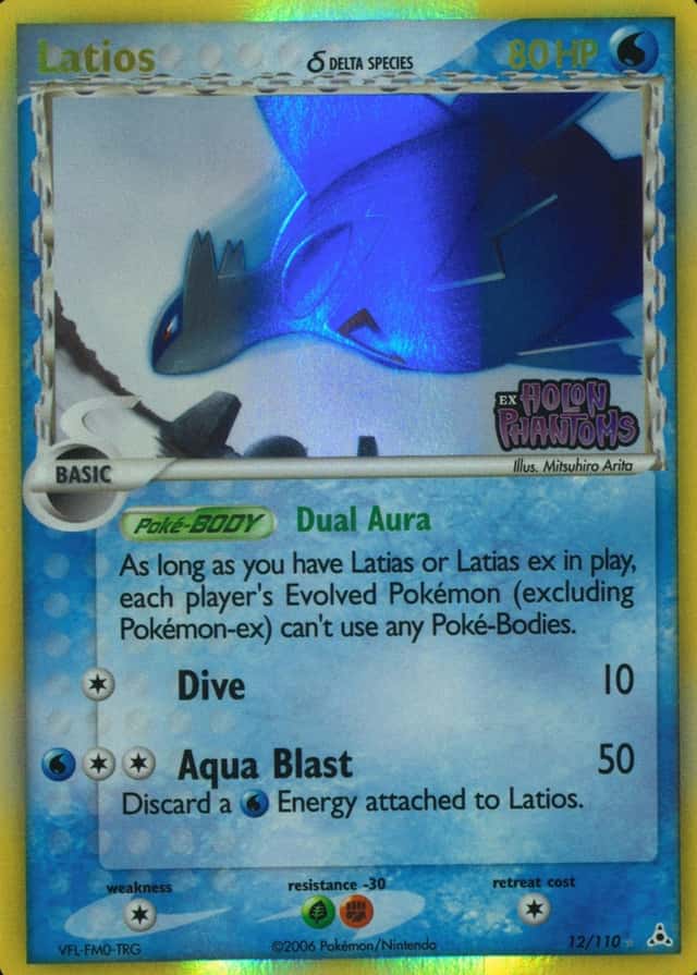 Reverse Holo