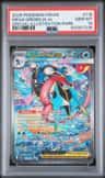 Mega Greninja Ex