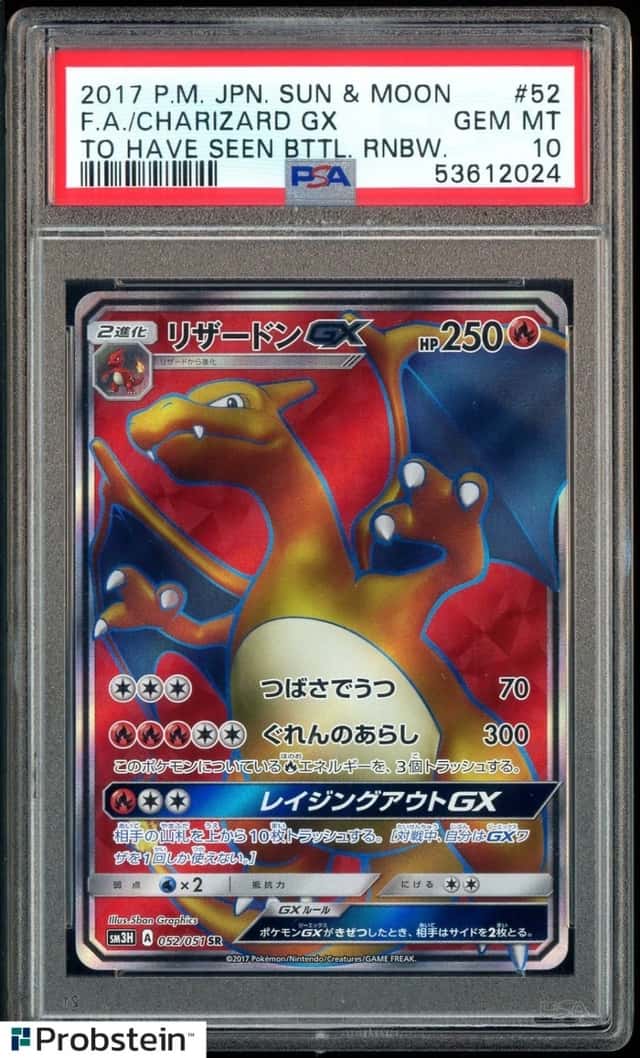 Charizard GX