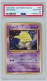 Drowzee