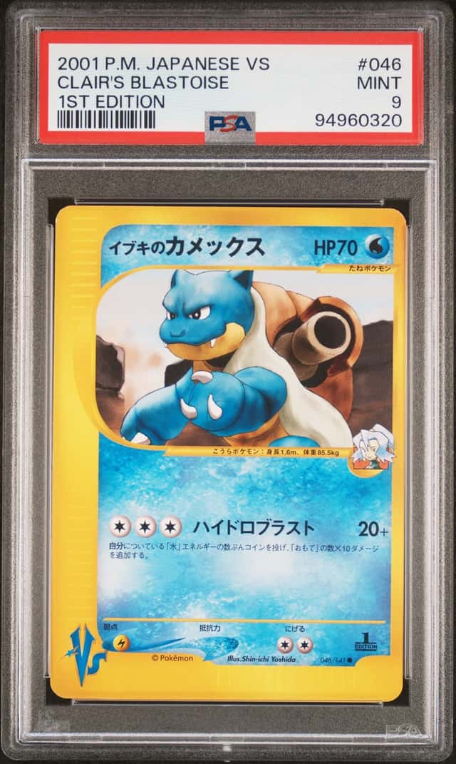 Clair's Blastoise
