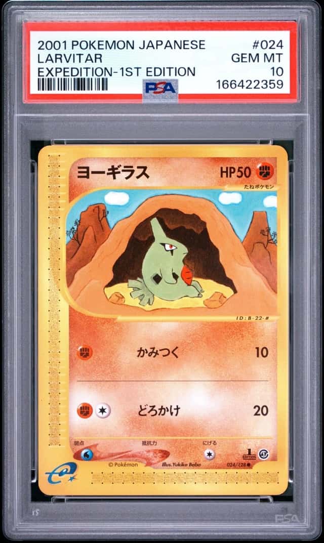 Larvitar
