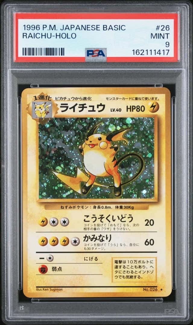 Raichu