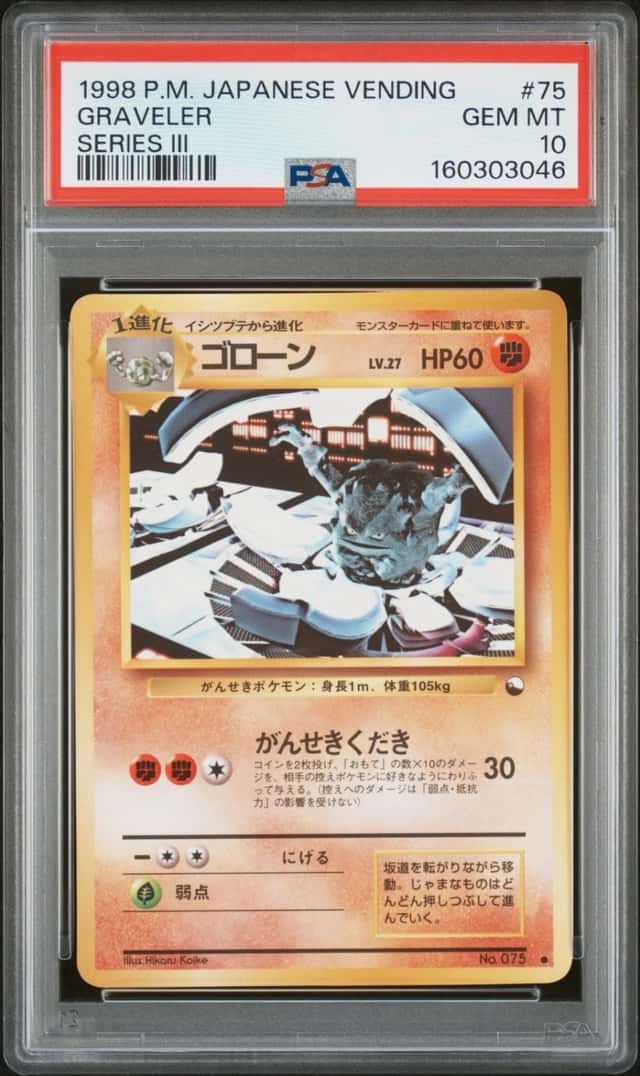 Graveler