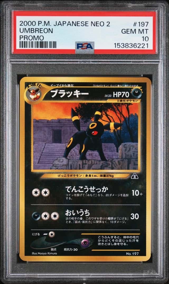 Umbreon