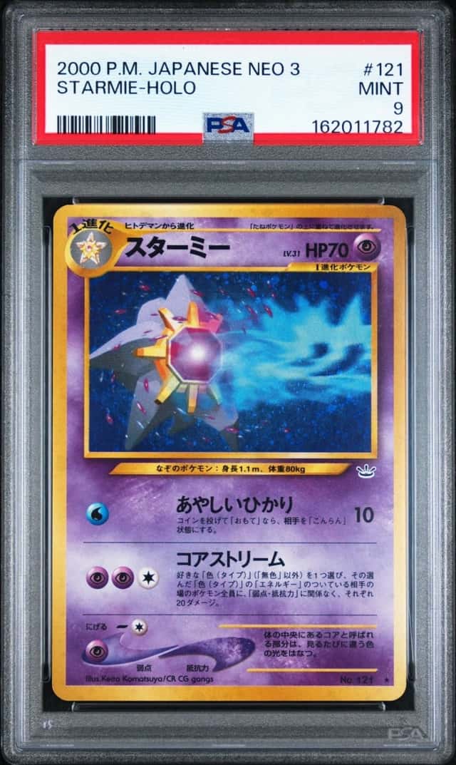 Starmie