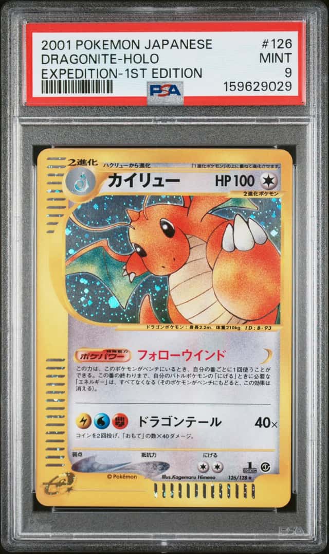 Dragonite
