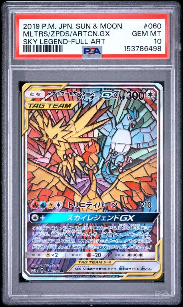 Moltres & Zapdos & Articuno GX