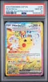 Pikachu Ex