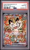 Meowth Ex