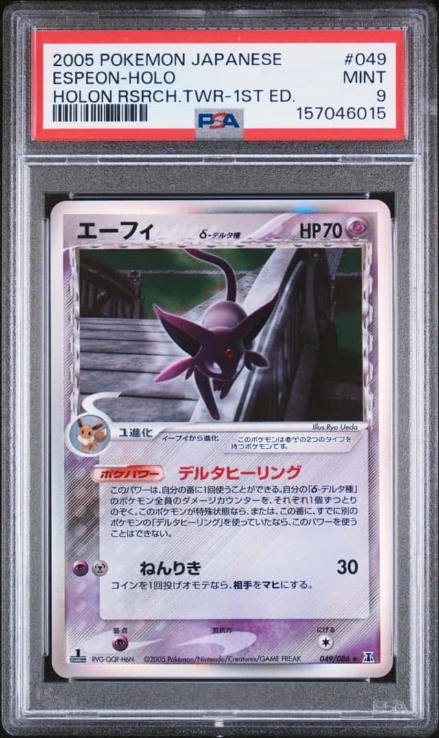 Espeon