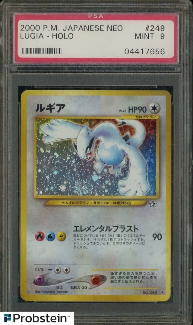Lugia