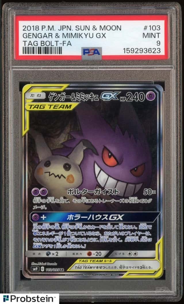 Gengar & Mimikyu GX
