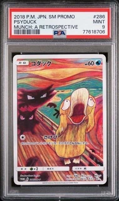 Psyduck