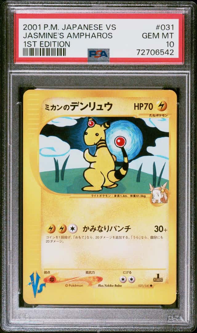 Jasmine's Ampharos