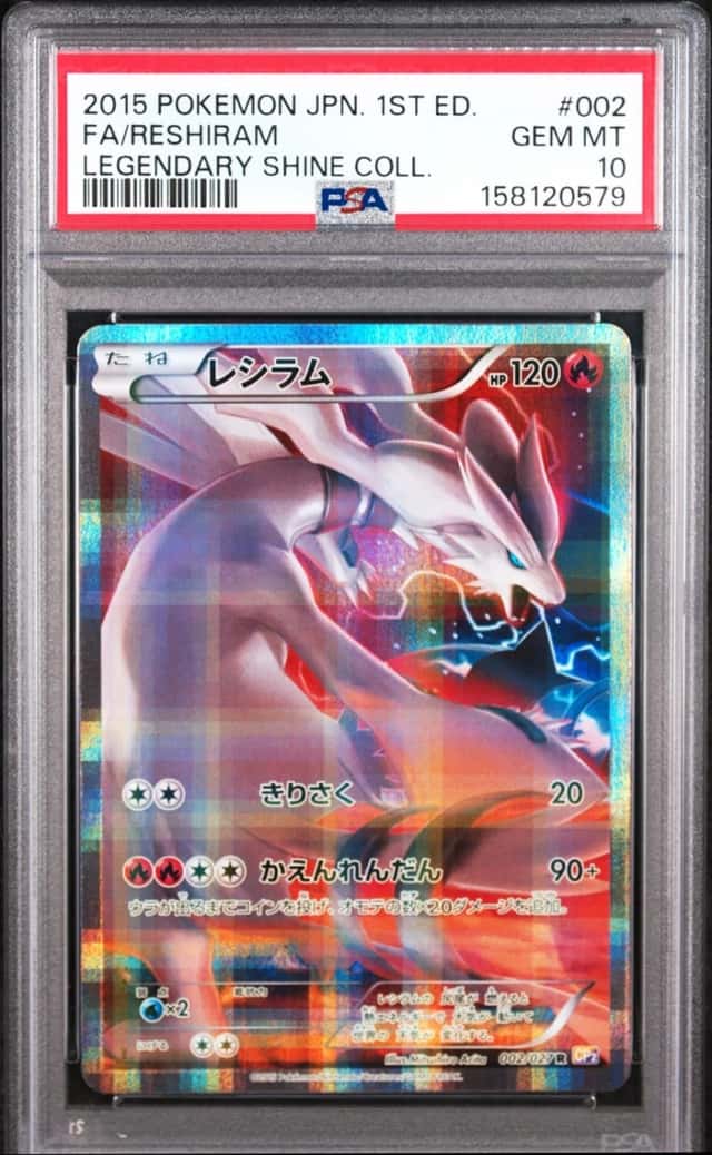 Reshiram