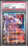 Reshiram