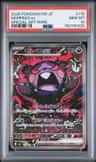 Morpeko Ex